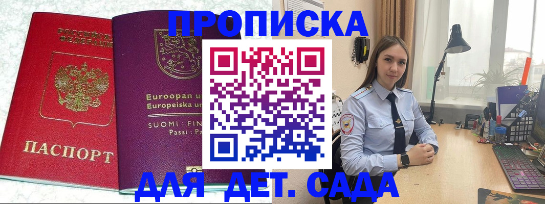 форма 3 в Бабаево