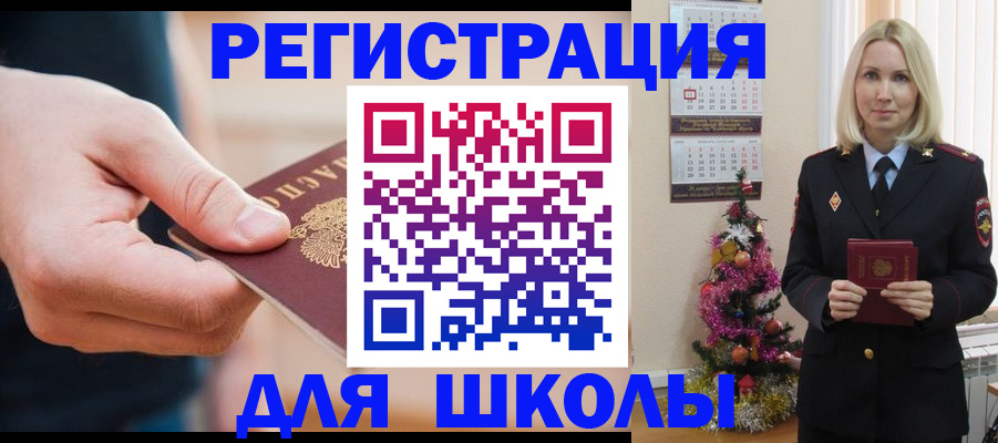 пропишу в квартире в Бабаево